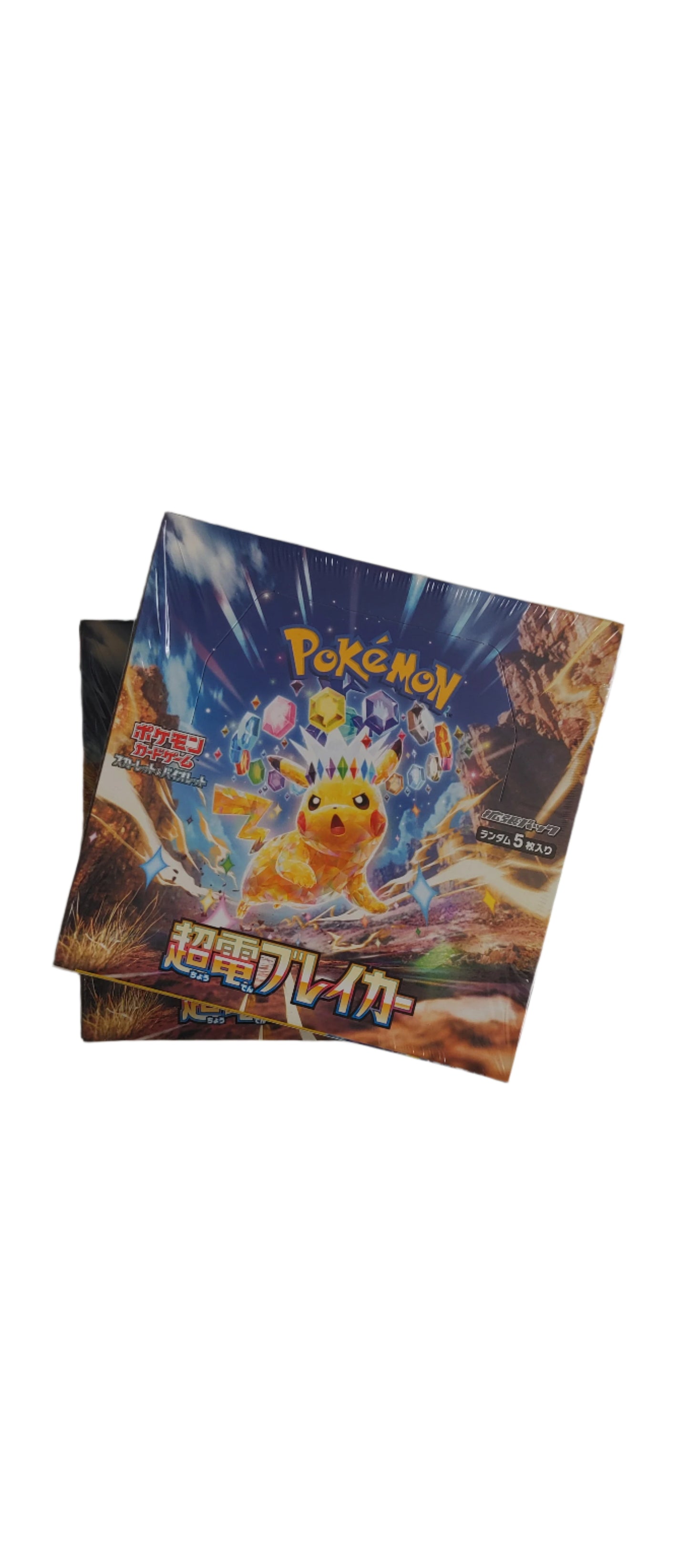 Electric Breaker Booster Box SV8a