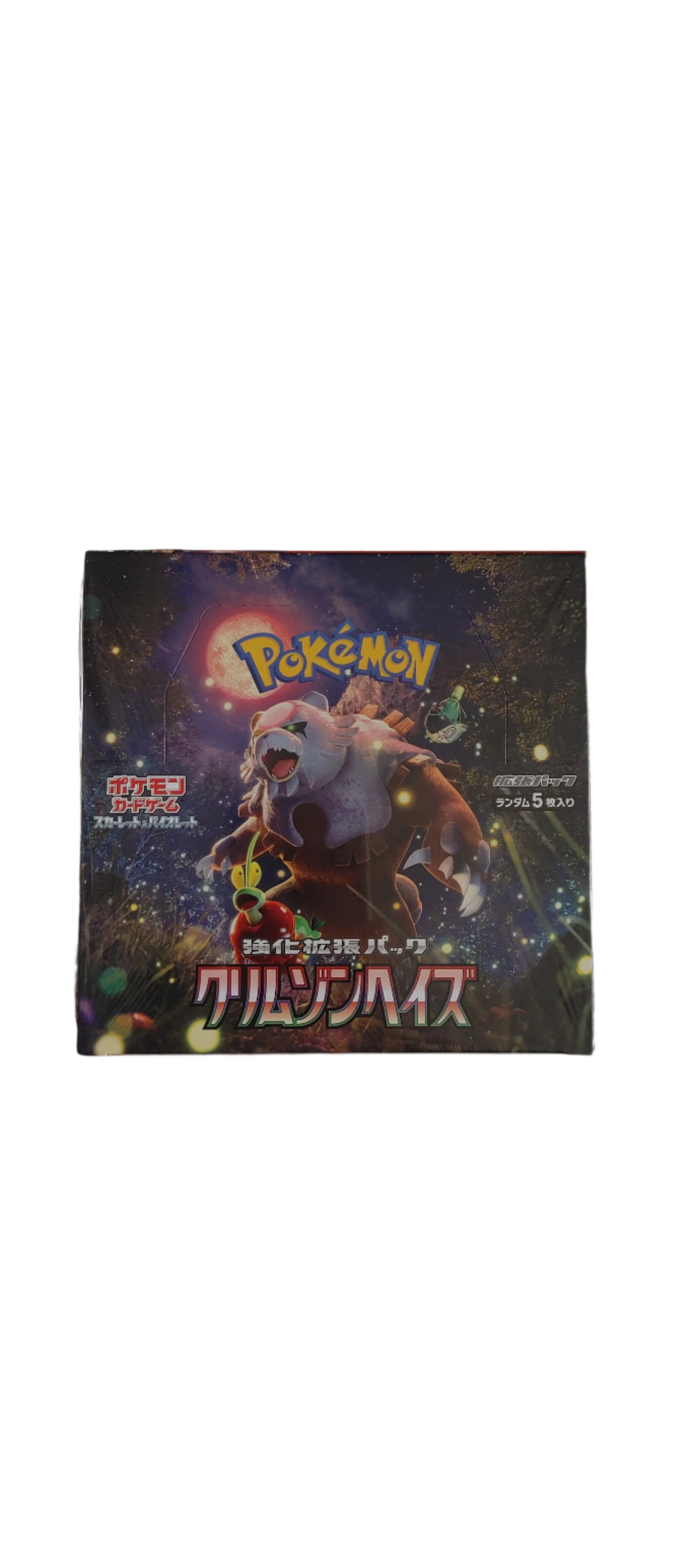 Crimson Haze Booster Box SV5a