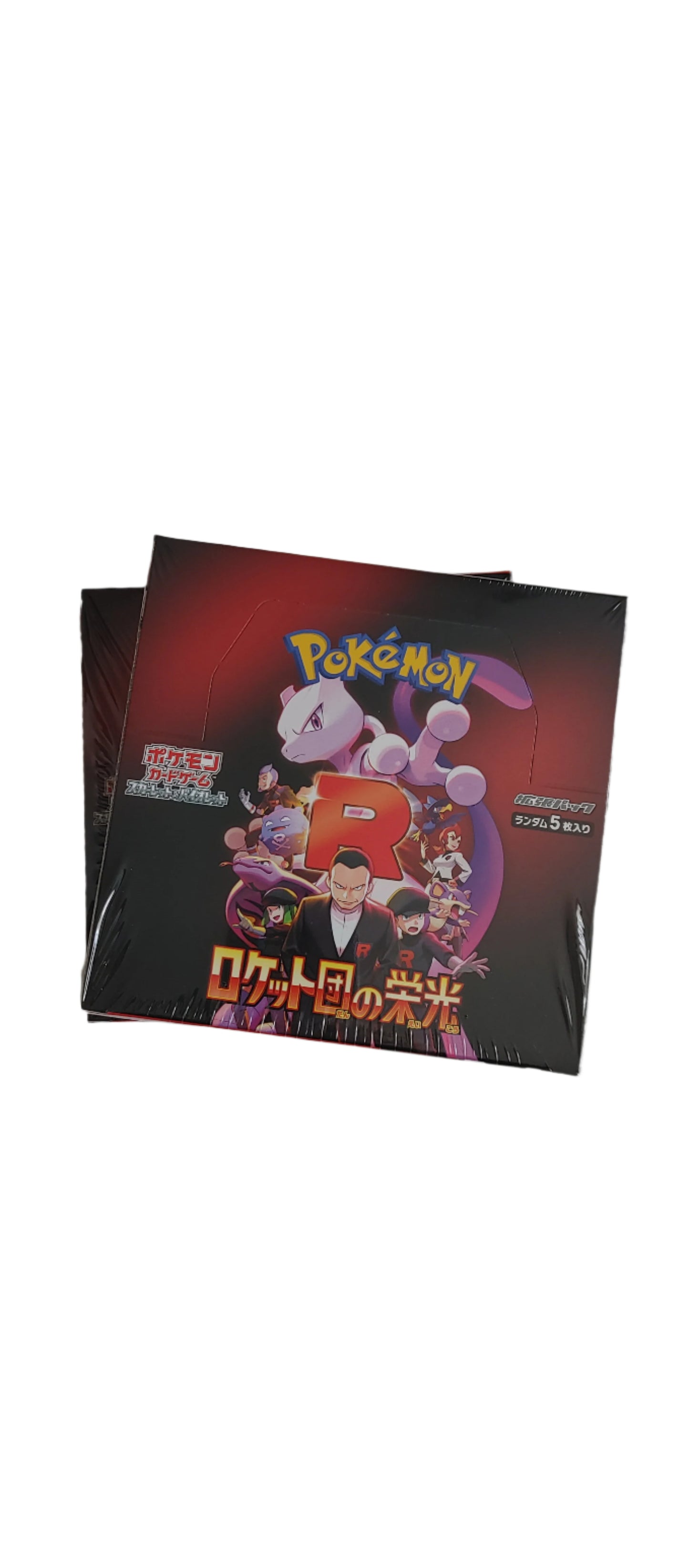 Glory of Team Rocket SV10a